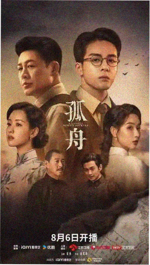 林晚 人物档案封面
